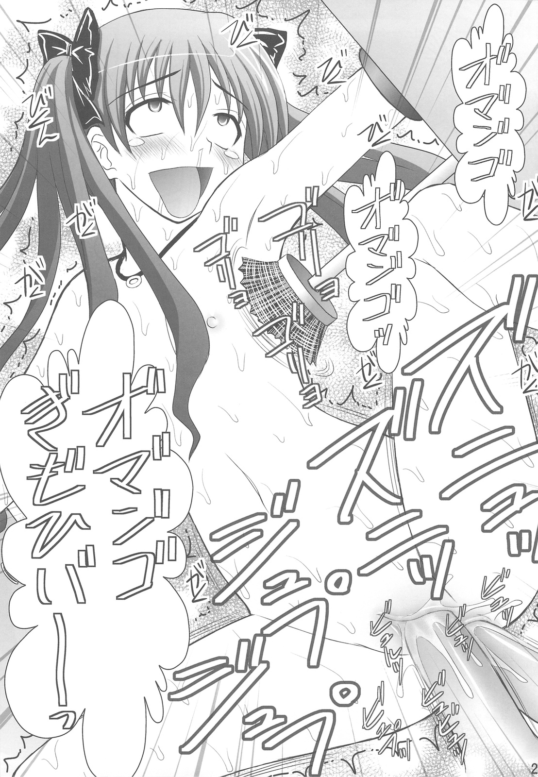 (C77) [浅野屋 (キッツ)] 黒子大悶絶地獄編 (とある科学の超電磁砲)