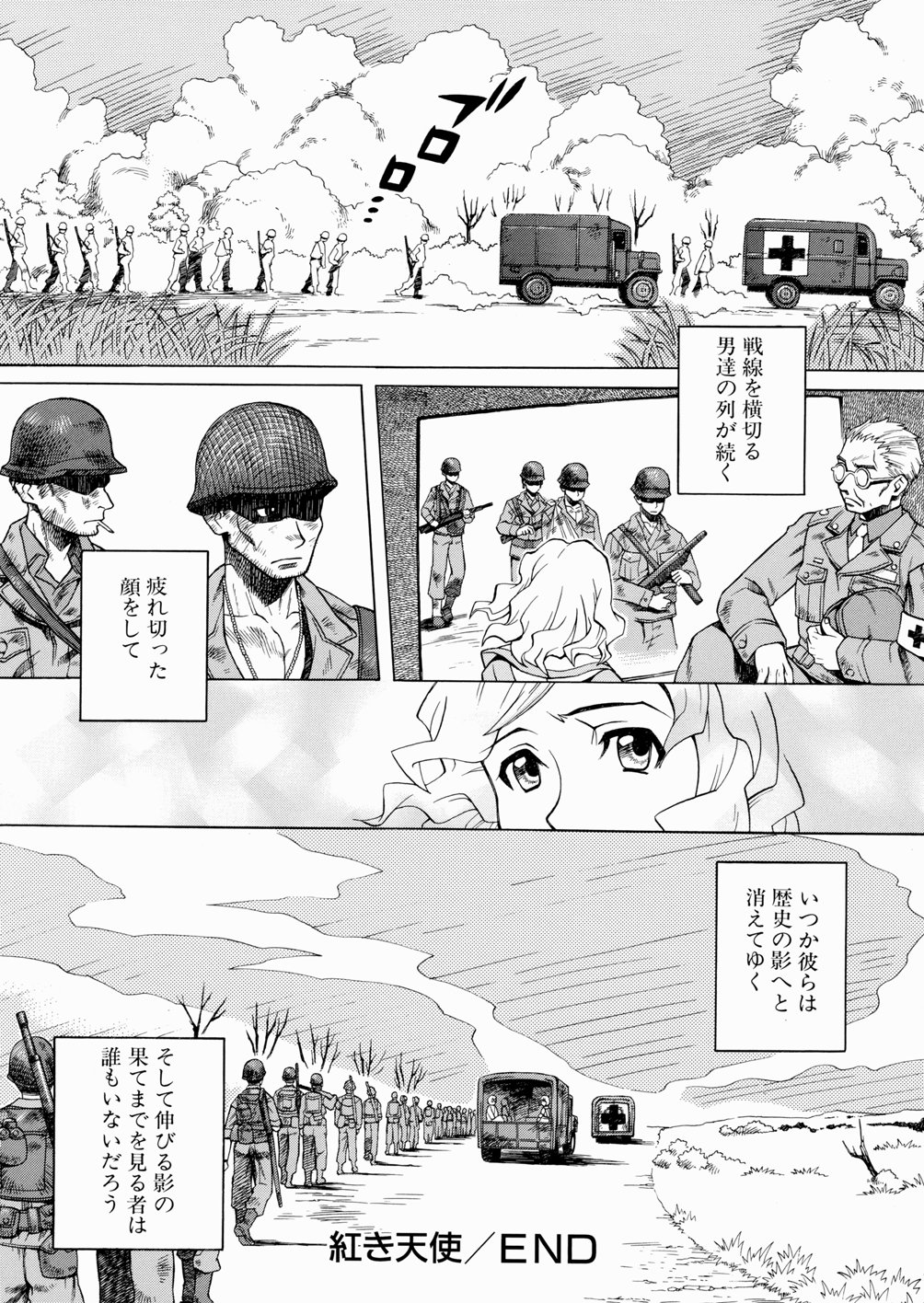 [吉野小雪] セカンドステージ