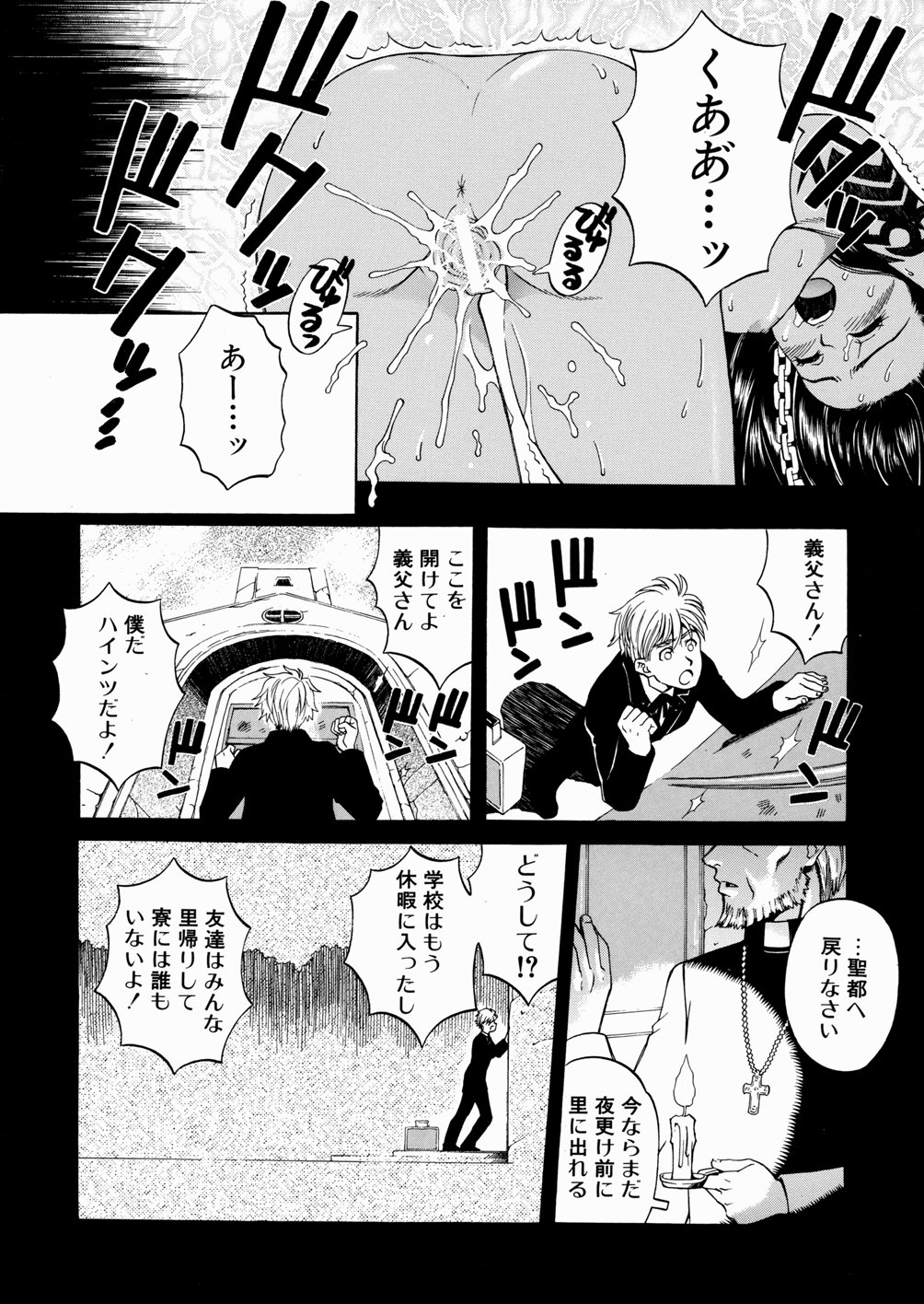 [吉野小雪] セカンドステージ