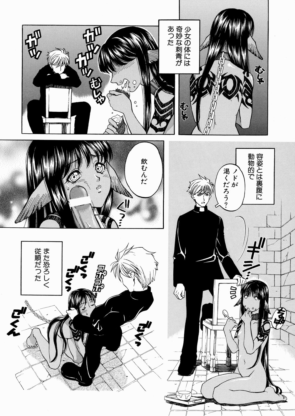 [吉野小雪] セカンドステージ