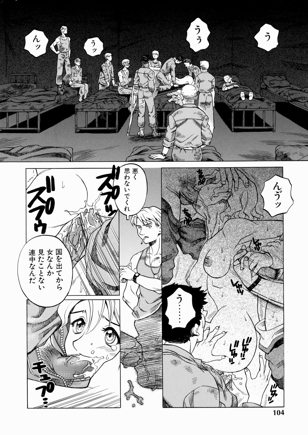 [吉野小雪] セカンドステージ