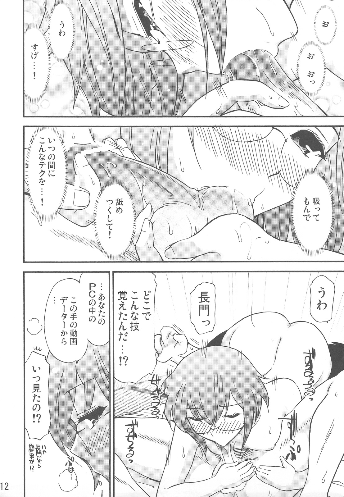 (C73) [ガムテで固定 (髭タク、しーるず)] ほーみんぐ・もーど3 (涼宮ハルヒの憂鬱)