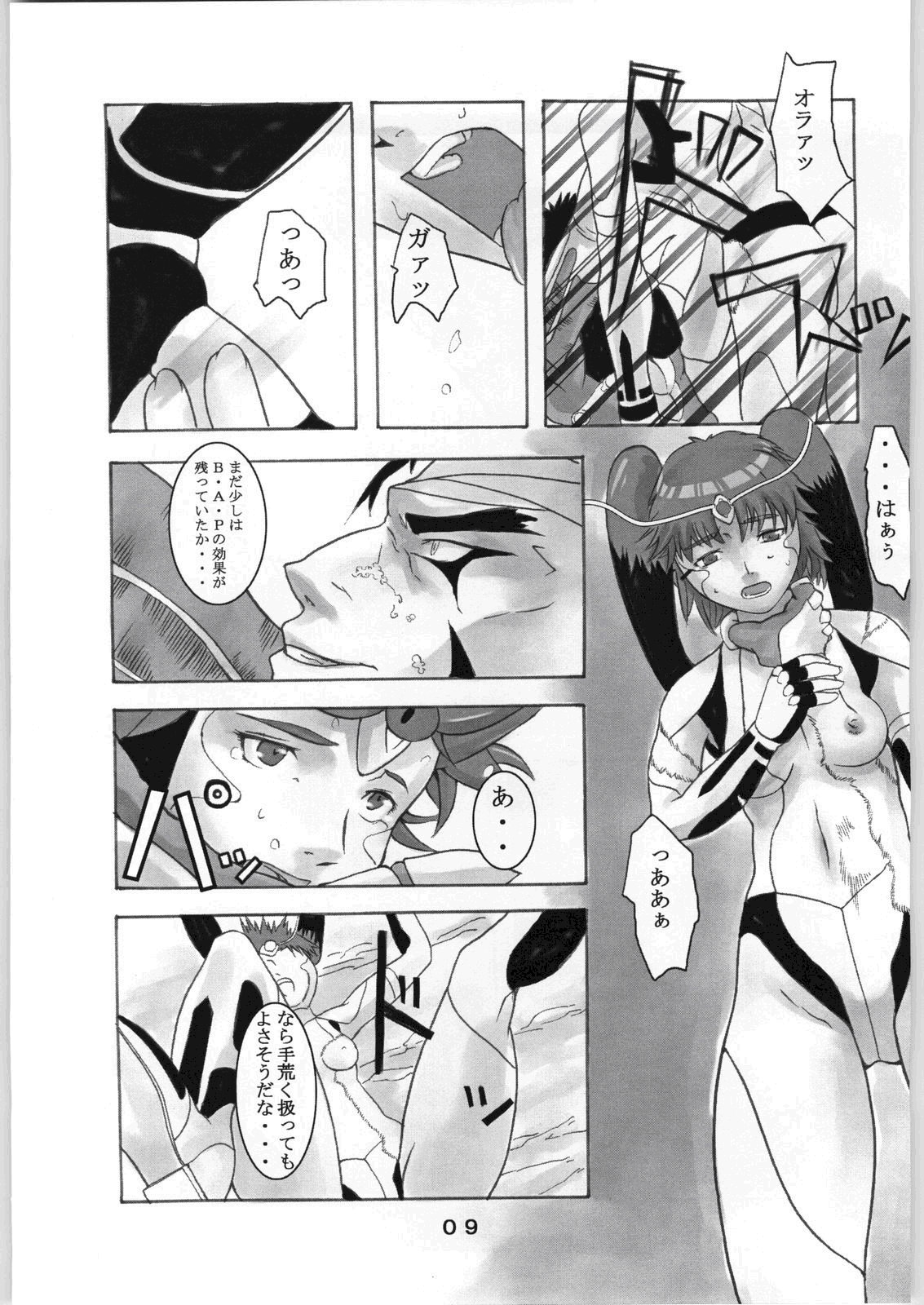 [喜劇万歳(鈴原考樹)] アスカといえばこのアスカ！(変幻戦忍アスカ)