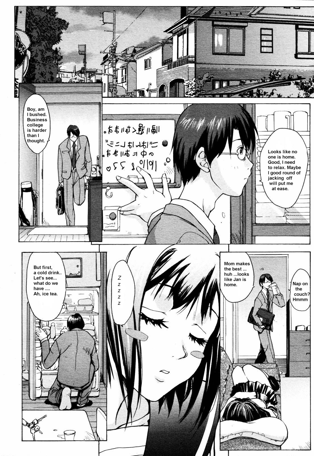 Peepers、Sleepers [英語] [書き直し] [olddog51]