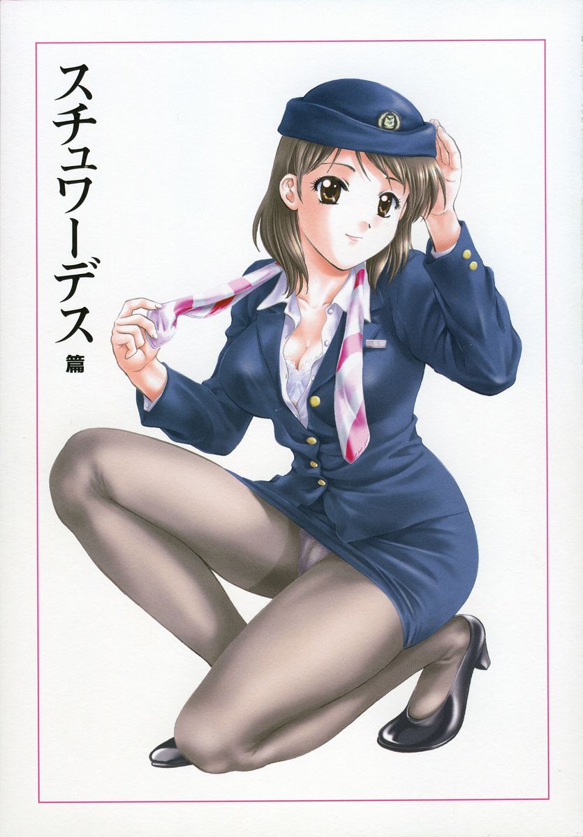 [永野あかね] プチりんく