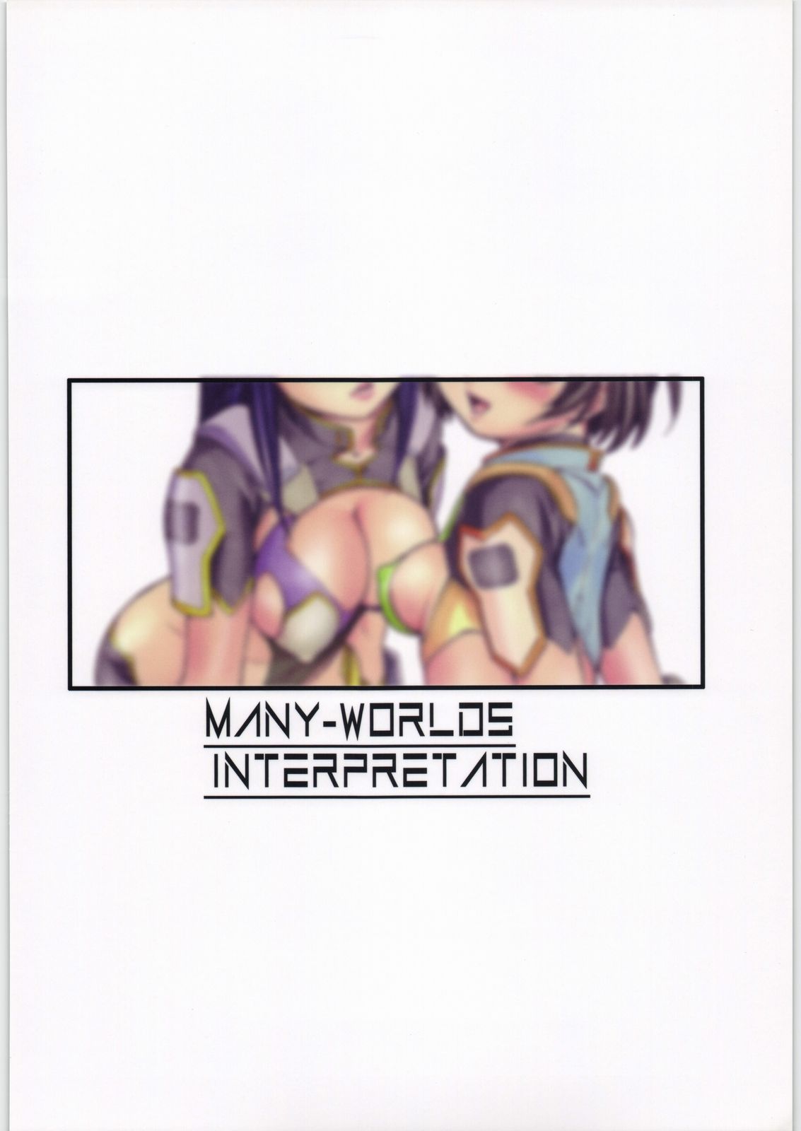 (C71) [其レ屋 (西月力)] MANY-WORLDS INTERPRETATION (ゼーガペイン)