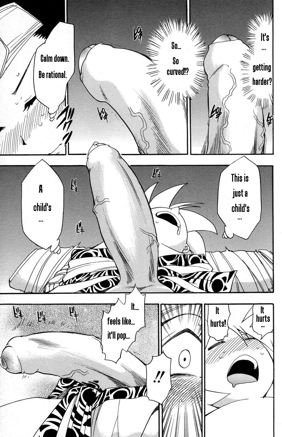 マラノスケ第1章[英語]
