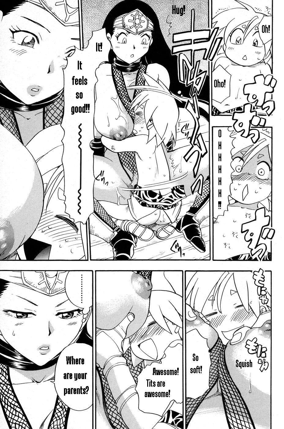マラノスケ第1章[英語]