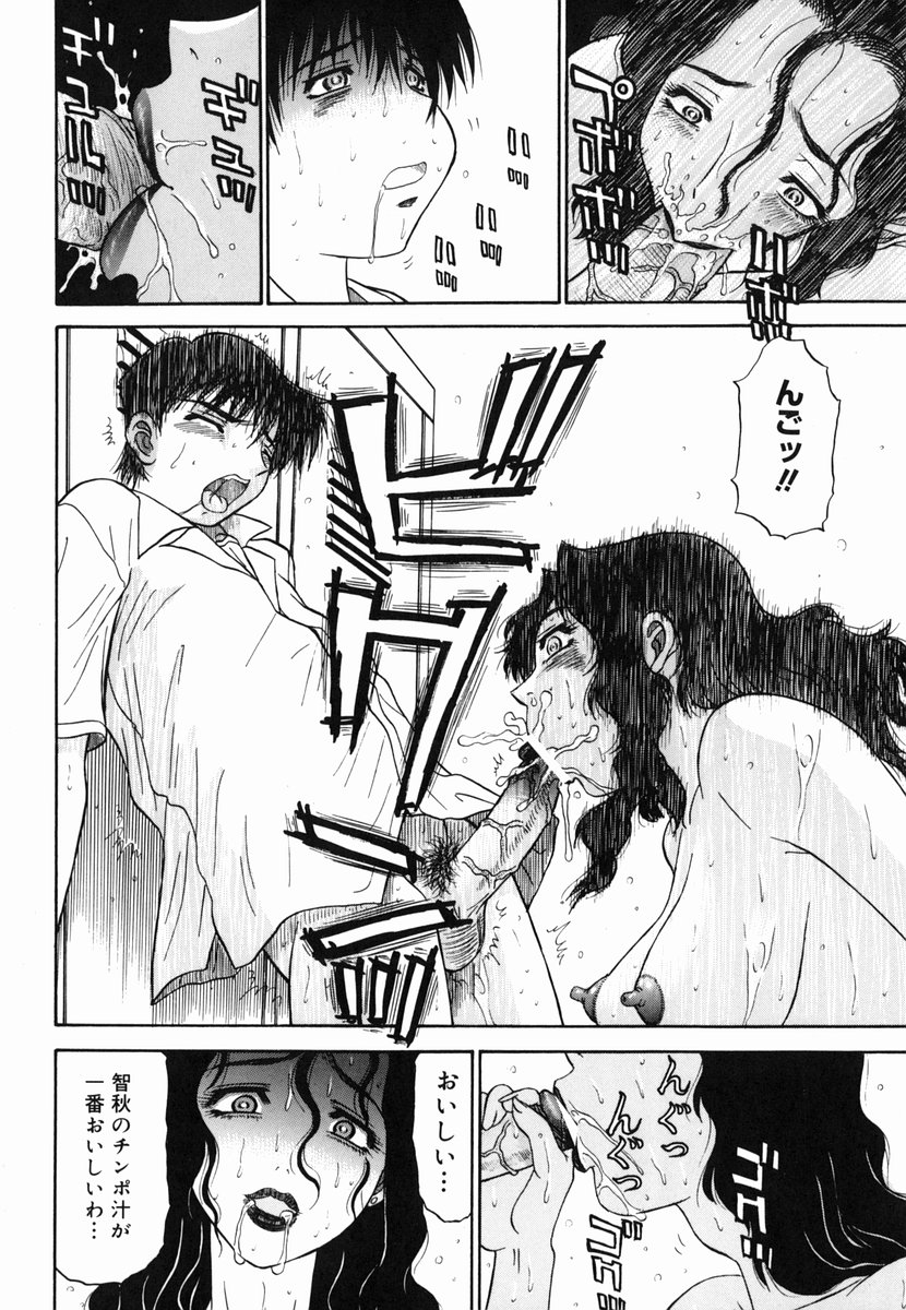 [PJ-1] 歪み