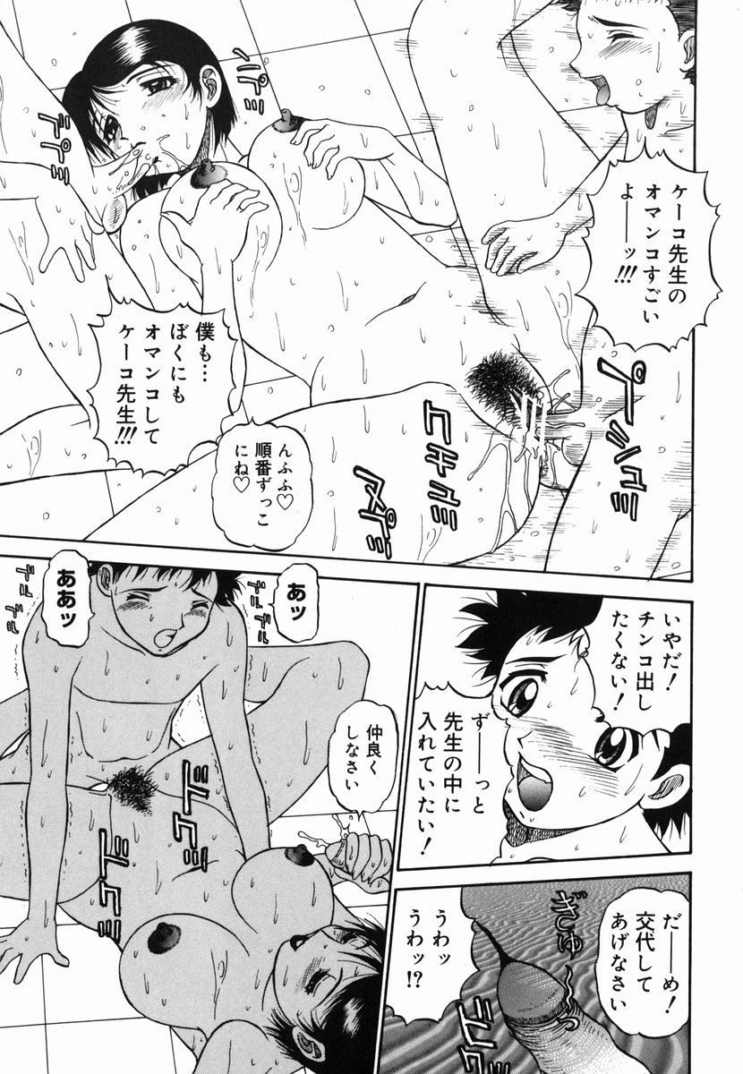 [PJ-1] 歪み