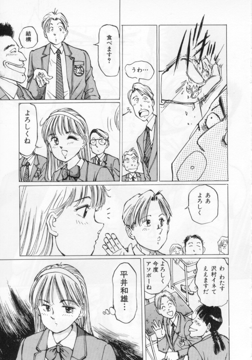 万利休] 愛舞 I've...