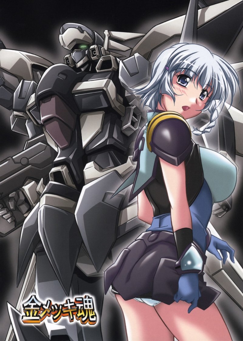 [金メッキ魂 (せんどりくん)] すぱろぼっ娘 (スーパーロボット大戦)