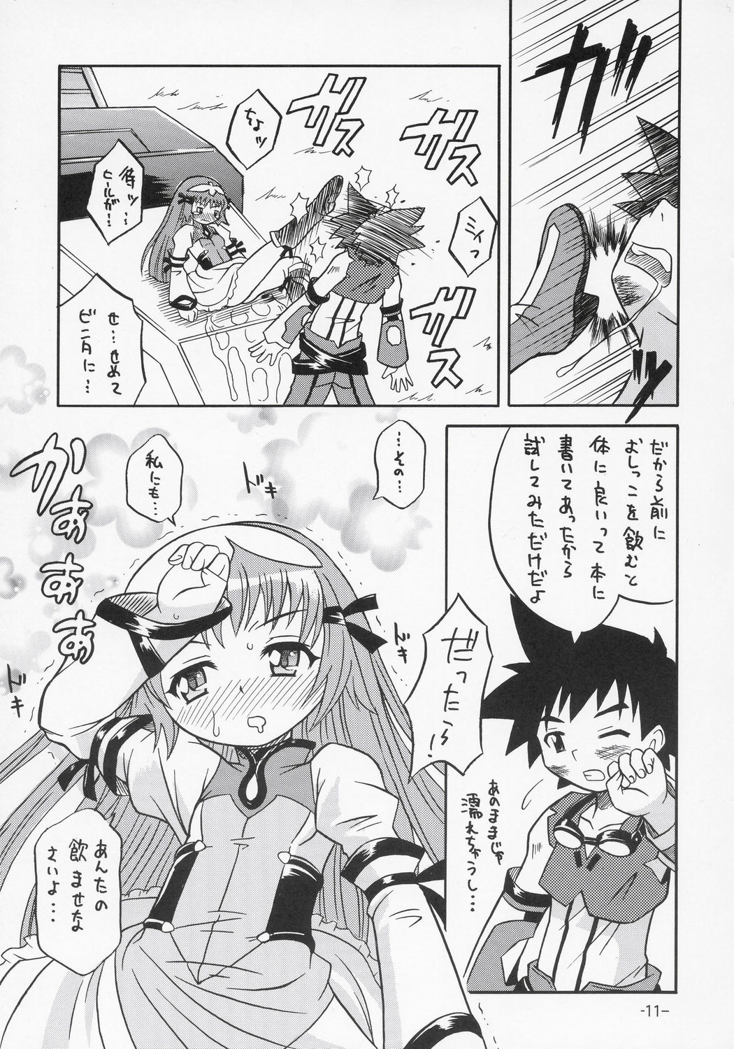 (C68) [大艦巨砲組 (あずさのりへー)] ゾイド式健康法 (ゾイド ジェネシス)