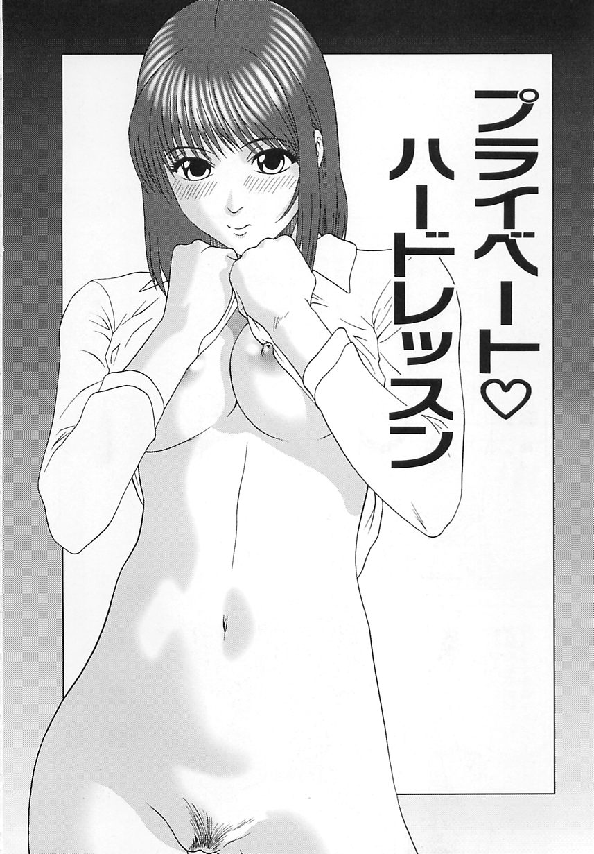 [栗本重治] コスプレ制服エッチ