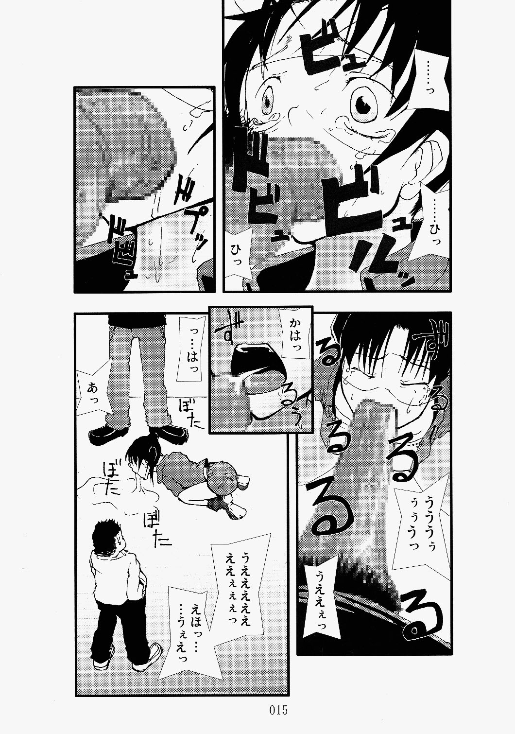 【ぜったいかんぜんりっぴうたい】凌慶祭り電脳蹂躙淫闘空間（電脳コイル）【ENG】