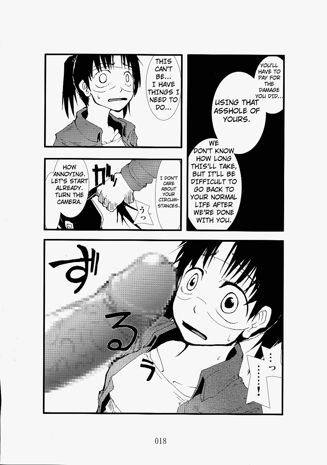 【ぜったいかんぜんりっぴうたい】凌慶祭り電脳蹂躙淫闘空間（電脳コイル）【ENG】