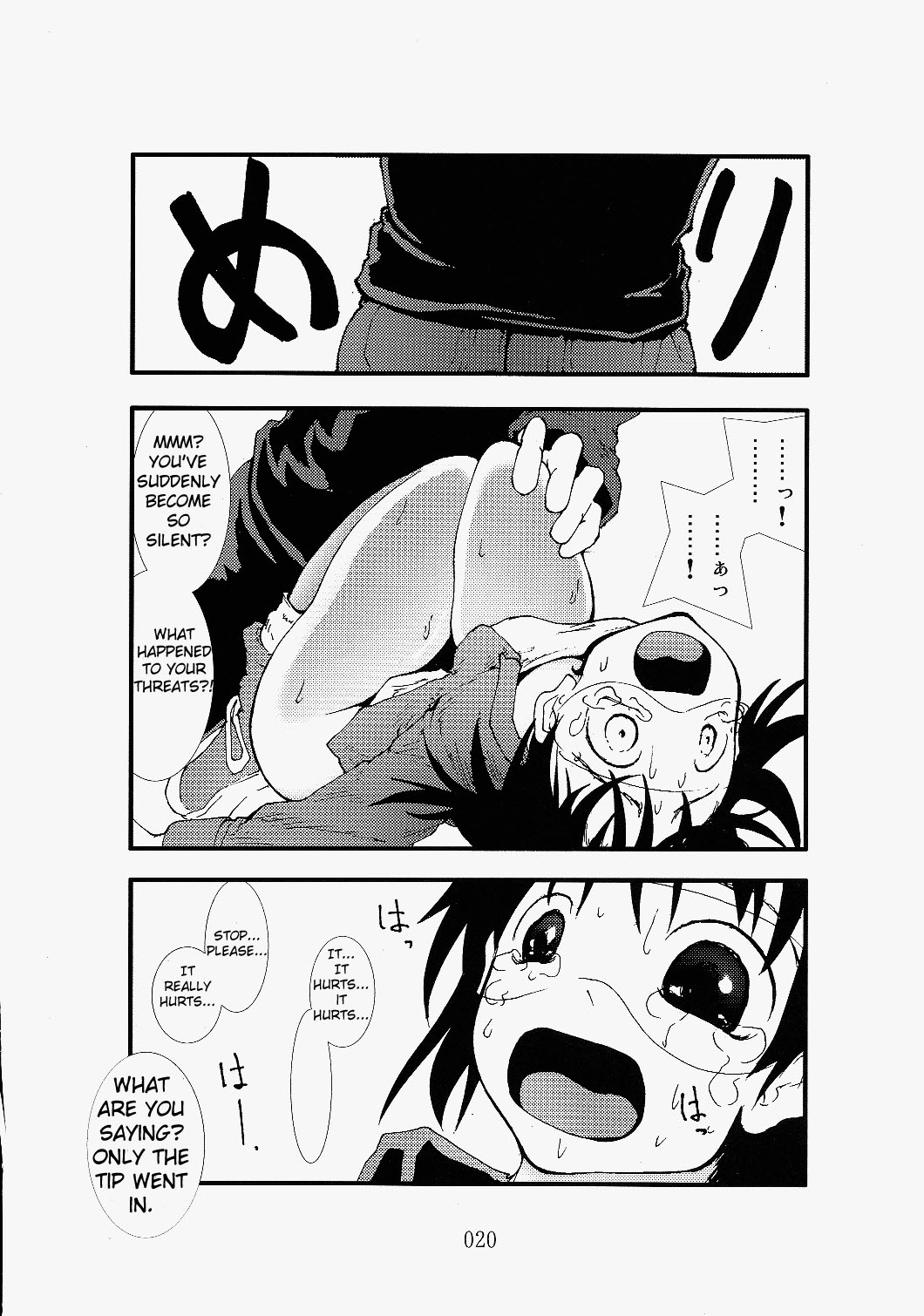 【ぜったいかんぜんりっぴうたい】凌慶祭り電脳蹂躙淫闘空間（電脳コイル）【ENG】