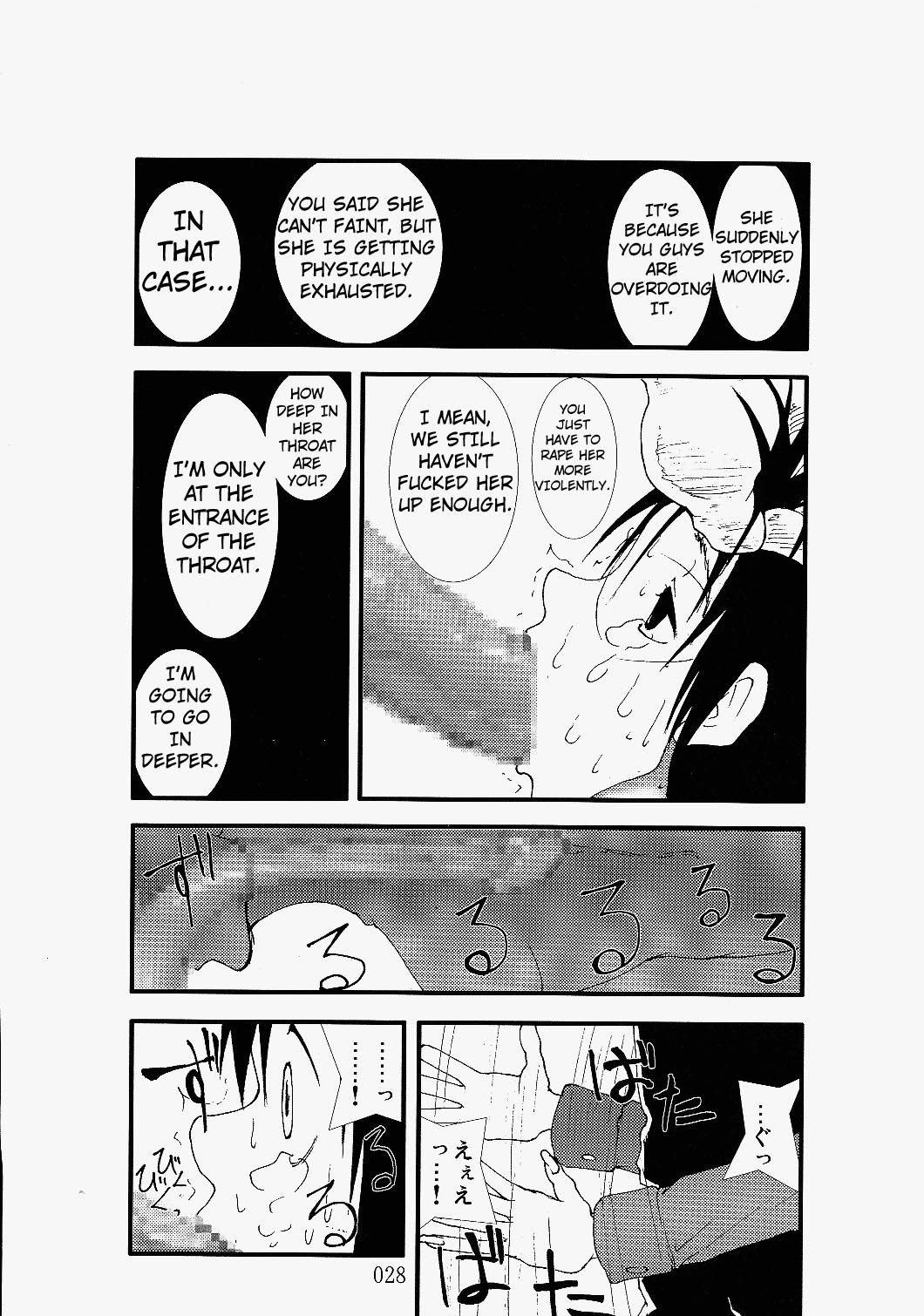 【ぜったいかんぜんりっぴうたい】凌慶祭り電脳蹂躙淫闘空間（電脳コイル）【ENG】