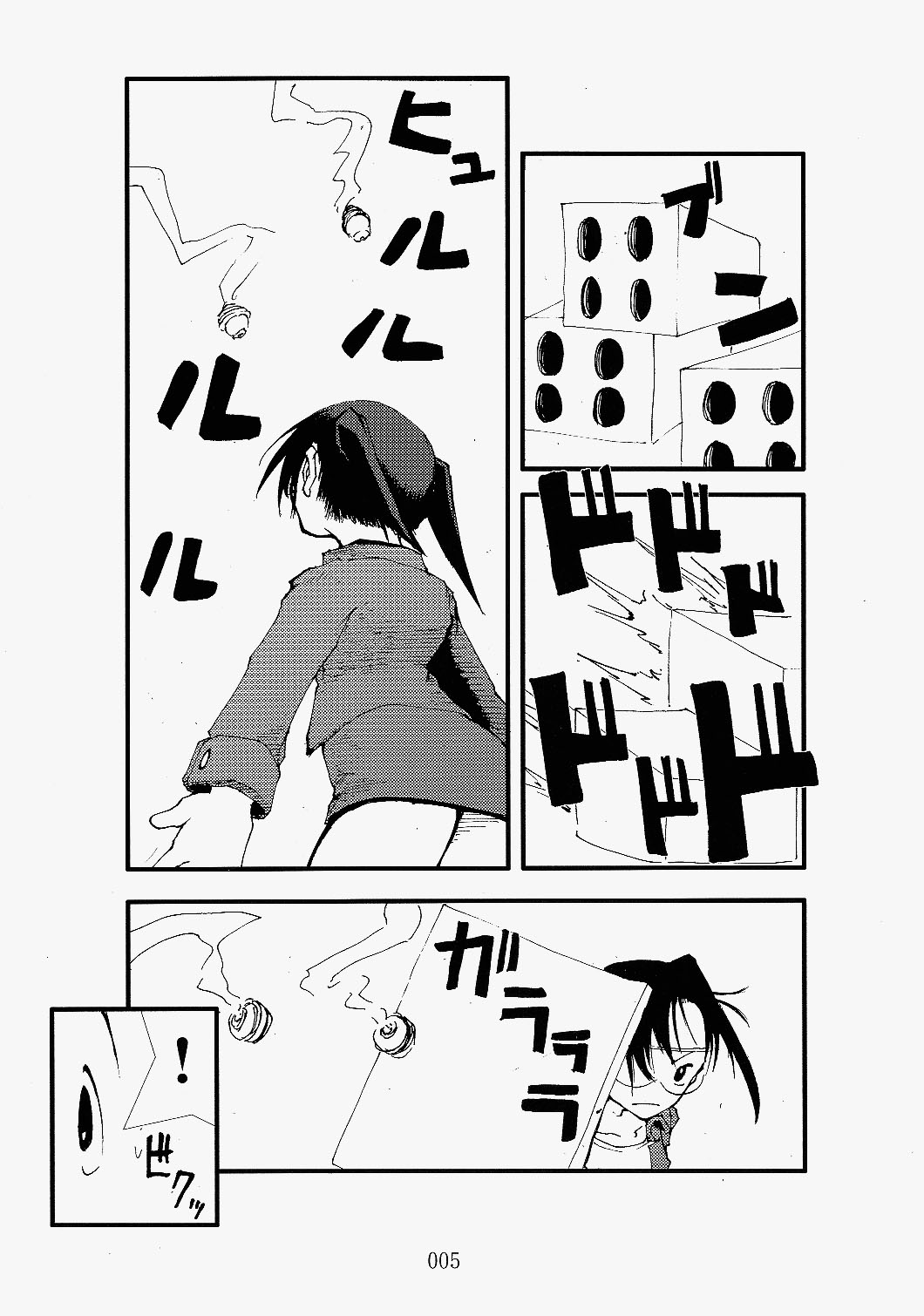 【ぜったいかんぜんりっぴうたい】凌慶祭り電脳蹂躙淫闘空間（電脳コイル）【ENG】
