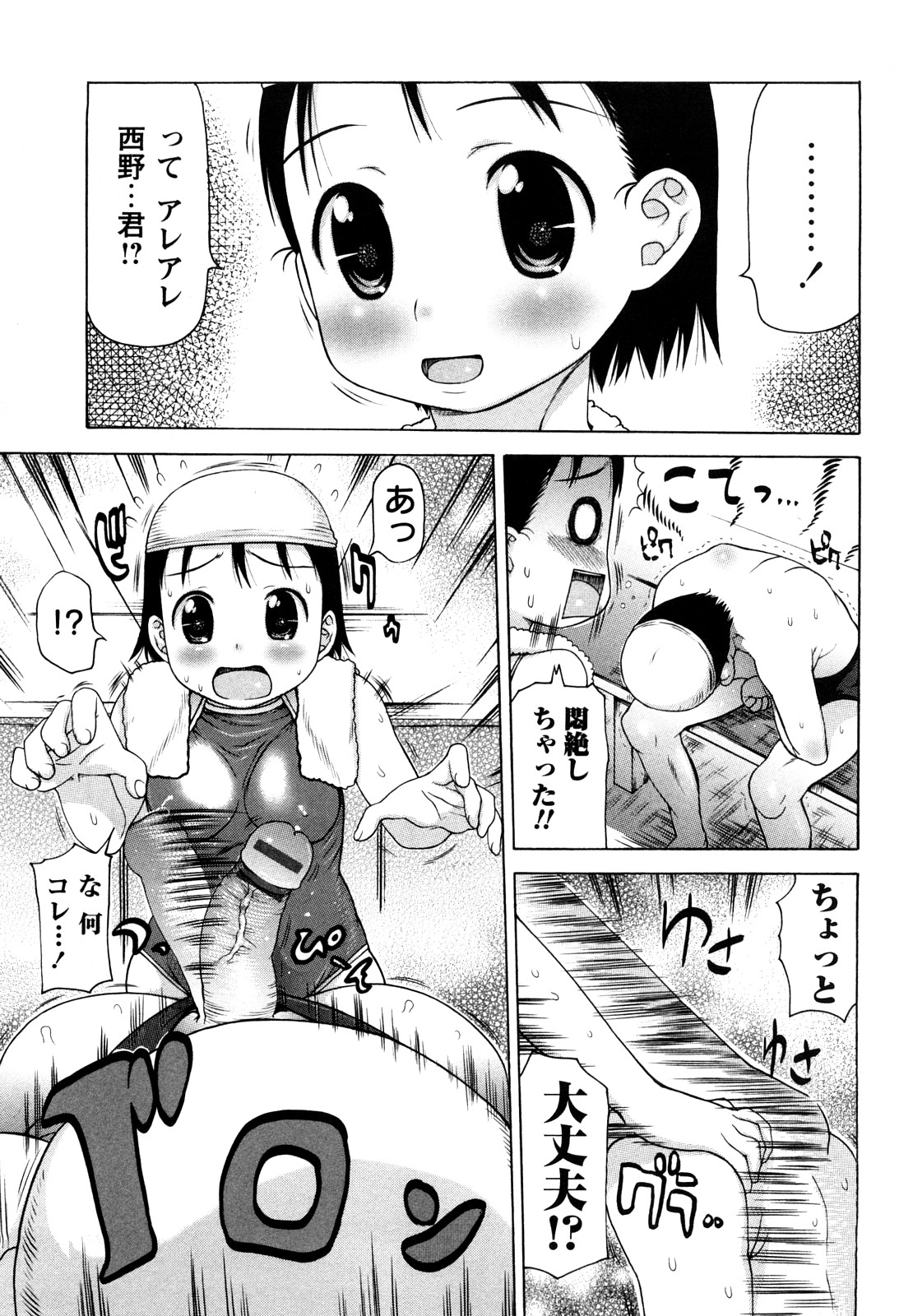 [たこりーな画伯] 中出し日記☆