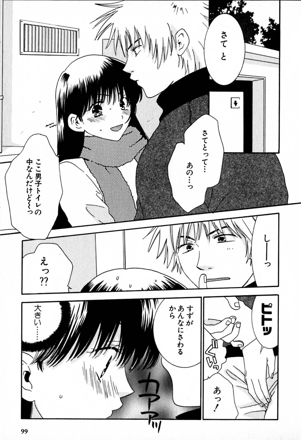 [陽香] HONEY♥LIFE 2