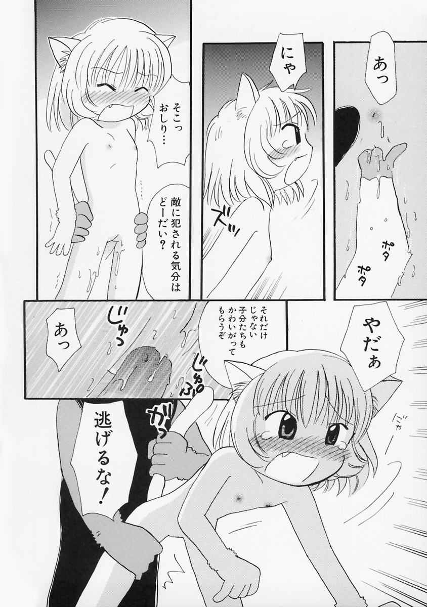 [みはらじゅん] 女の子の日