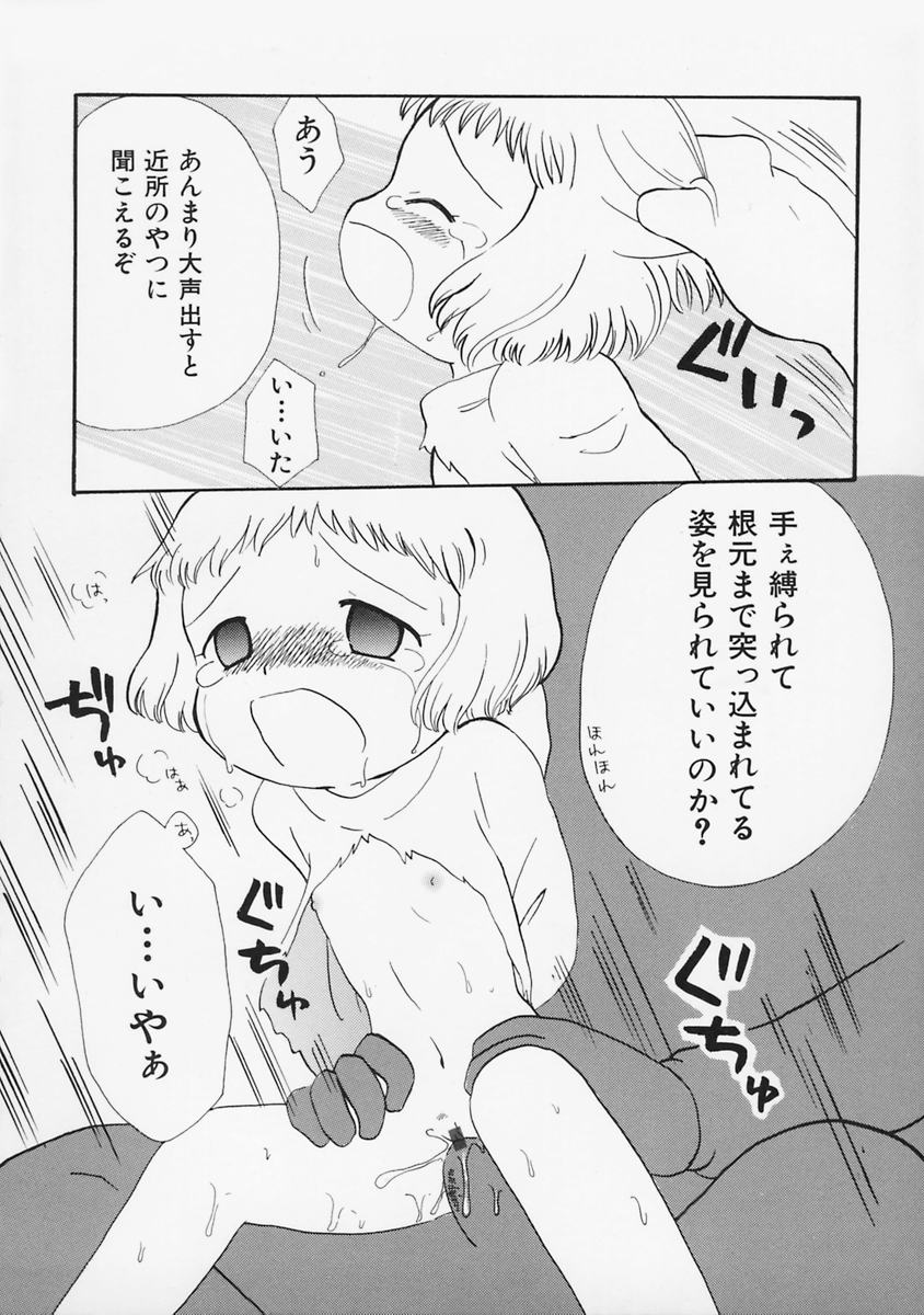 [みはらじゅん] 女の子の日