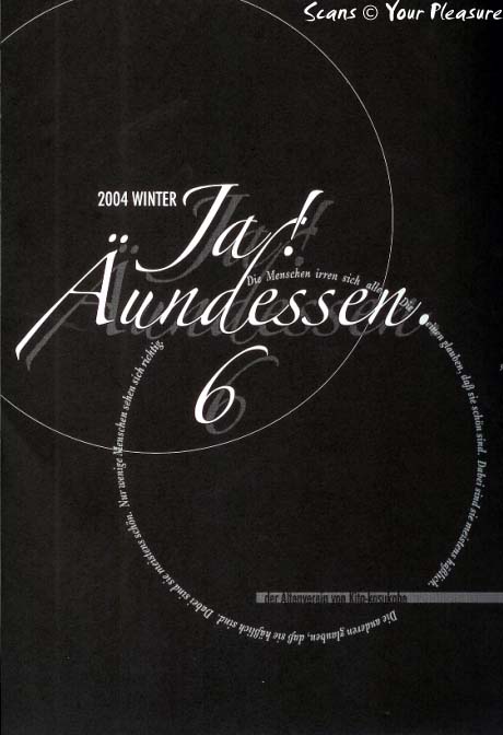 (C67) [北春日部老人会 (望登穂)] Ja! Äundessen.6 (ヘルシング)