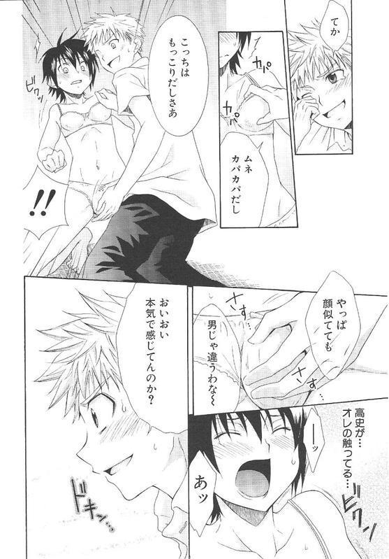 女装同人（パンダ4）