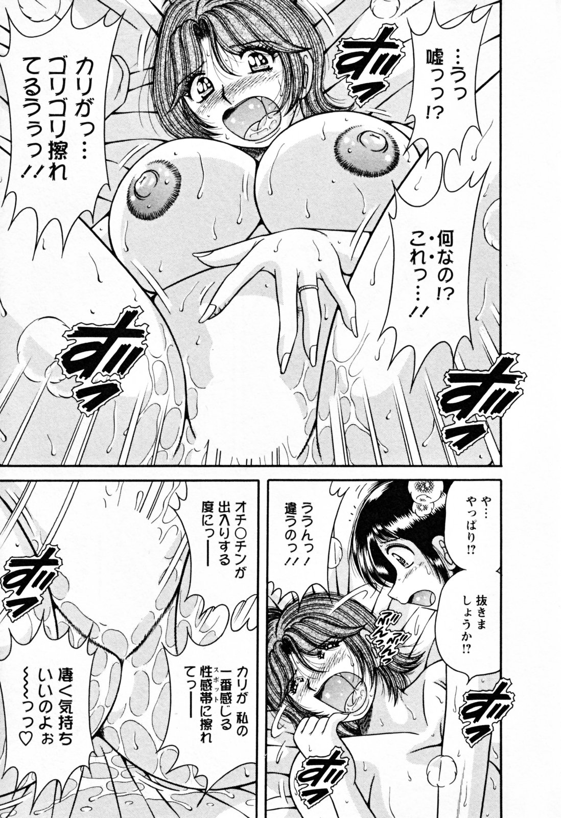 [海野幸]	ムッチンぷりん