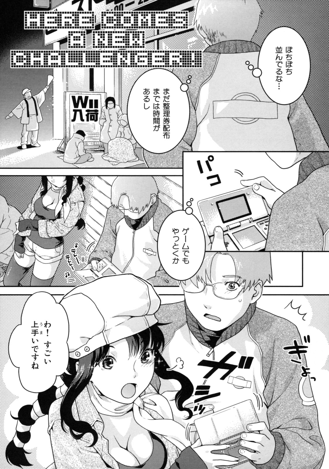 [ねこまたなおみ] 淫にゃん娘。