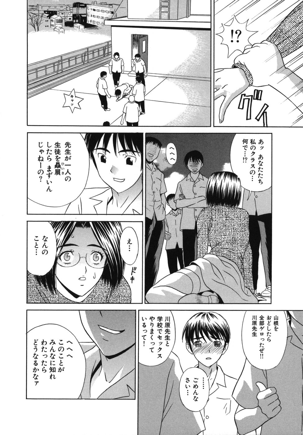 [KIKI] 強姦本能