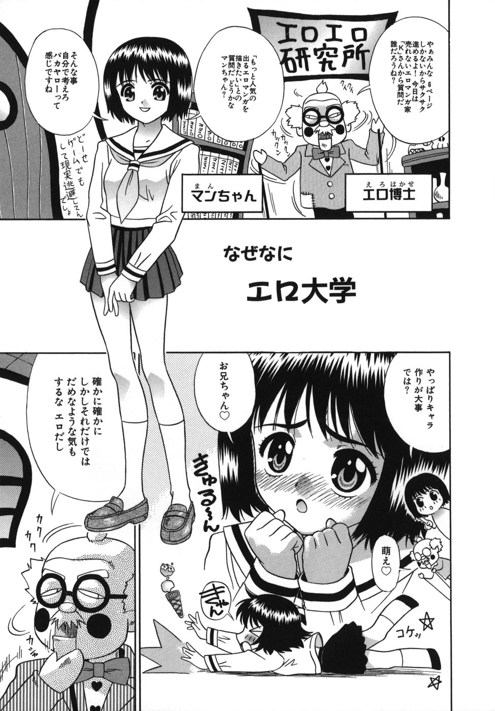 [KIKI] 強姦本能