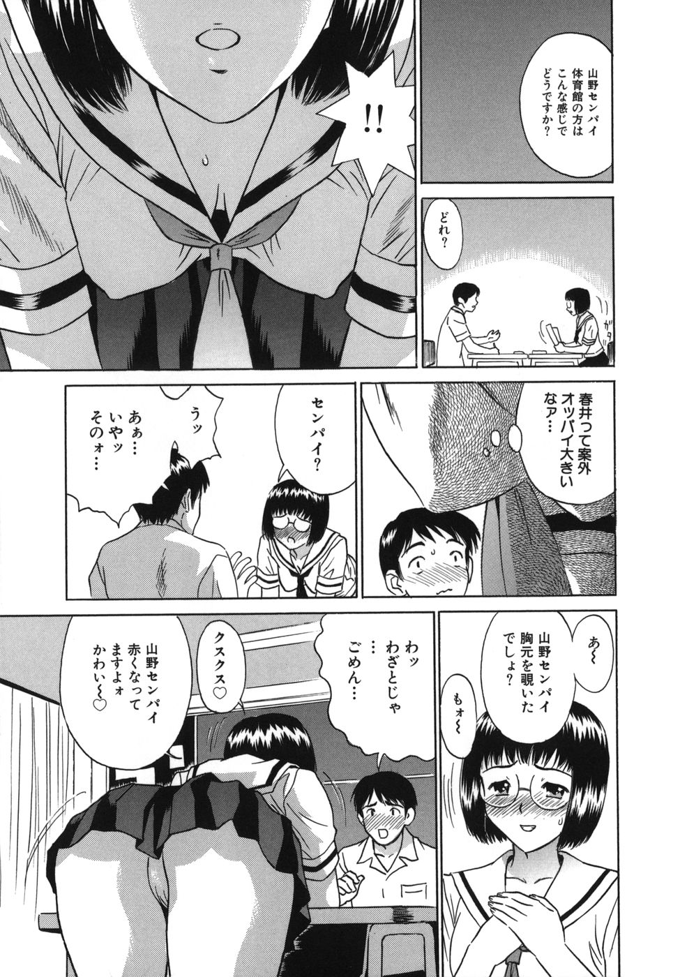 [KIKI] 強姦本能