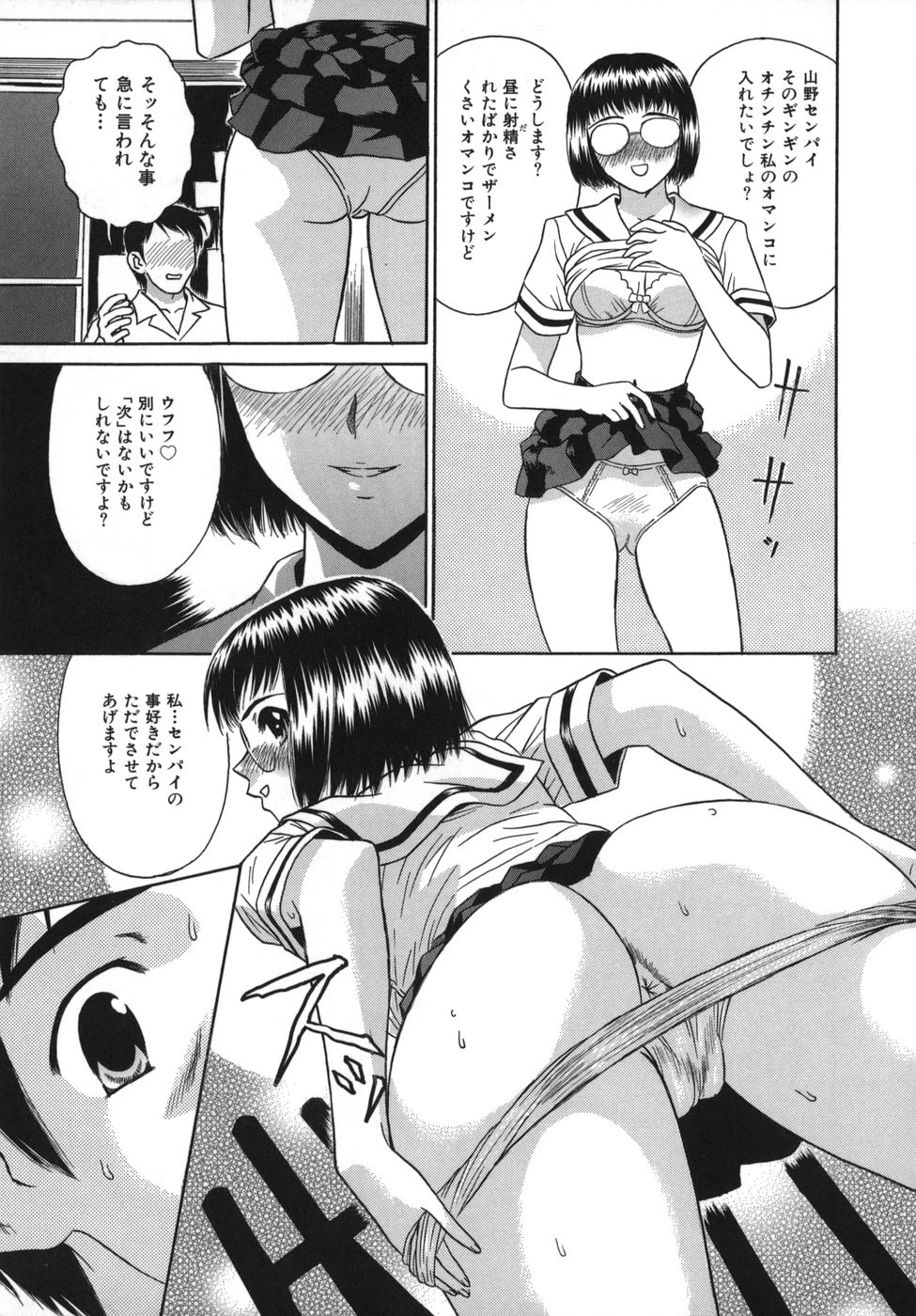 [KIKI] 強姦本能