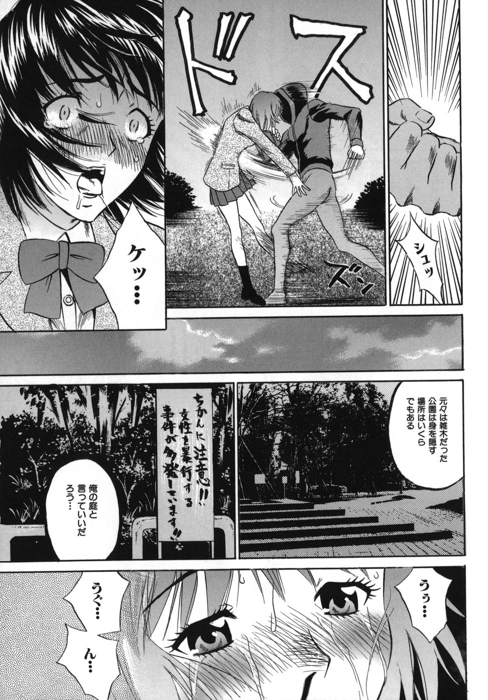 [KIKI] 強姦本能