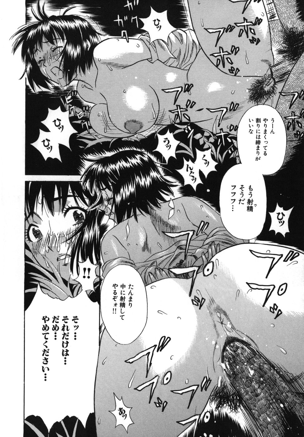 [KIKI] 強姦本能