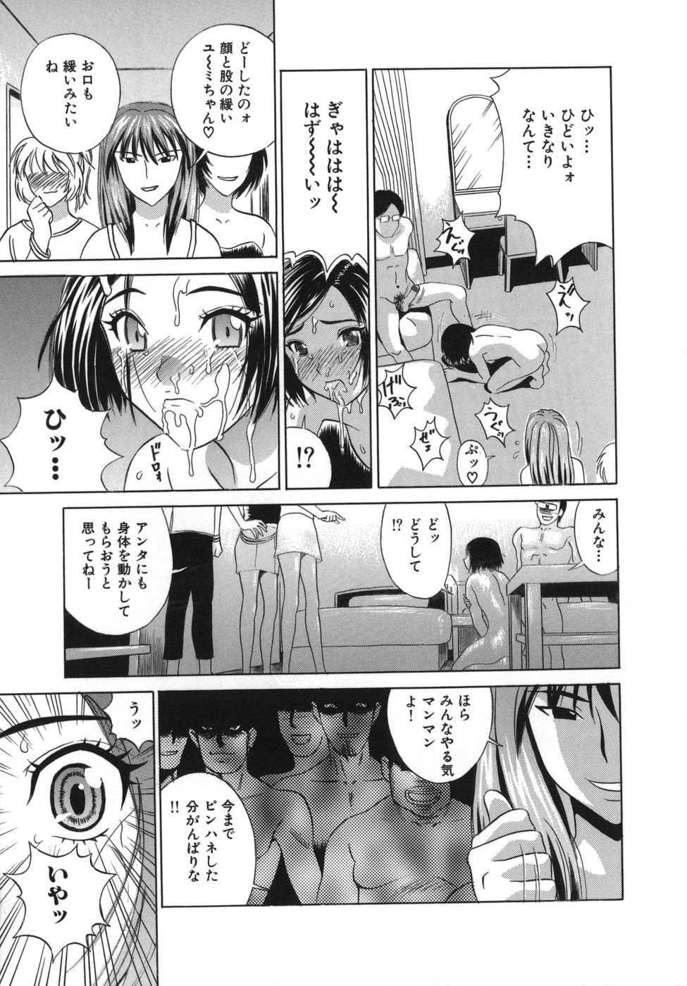 [KIKI] 強姦本能