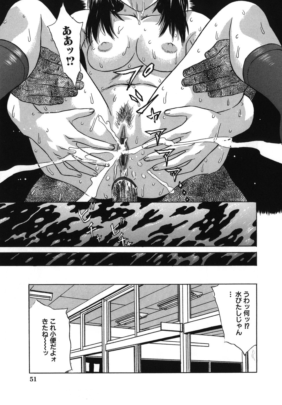 [KIKI] 強姦本能