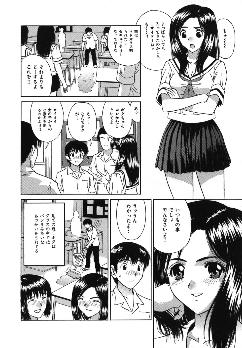 [KIKI] 強姦本能