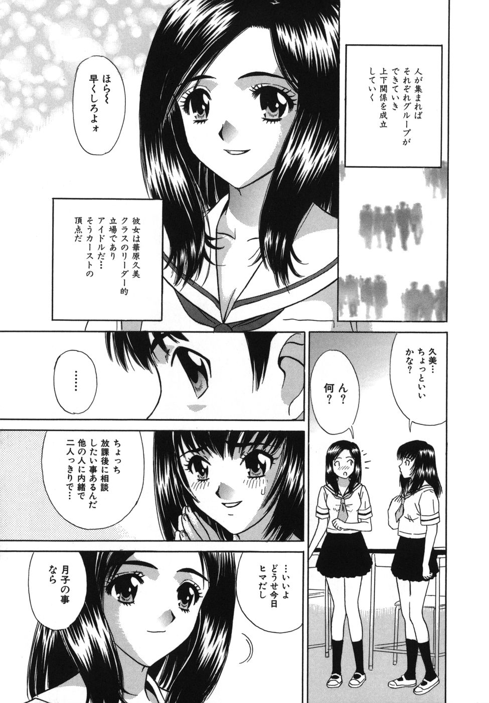 [KIKI] 強姦本能