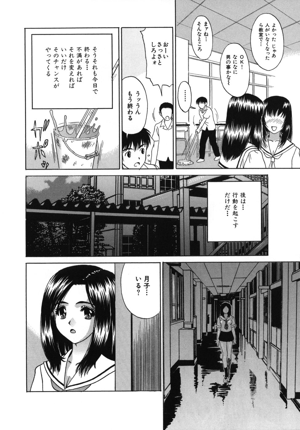 [KIKI] 強姦本能