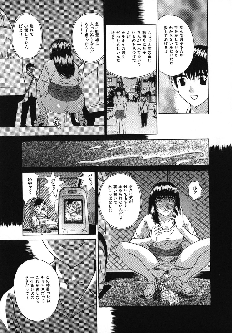 [KIKI] 強姦本能