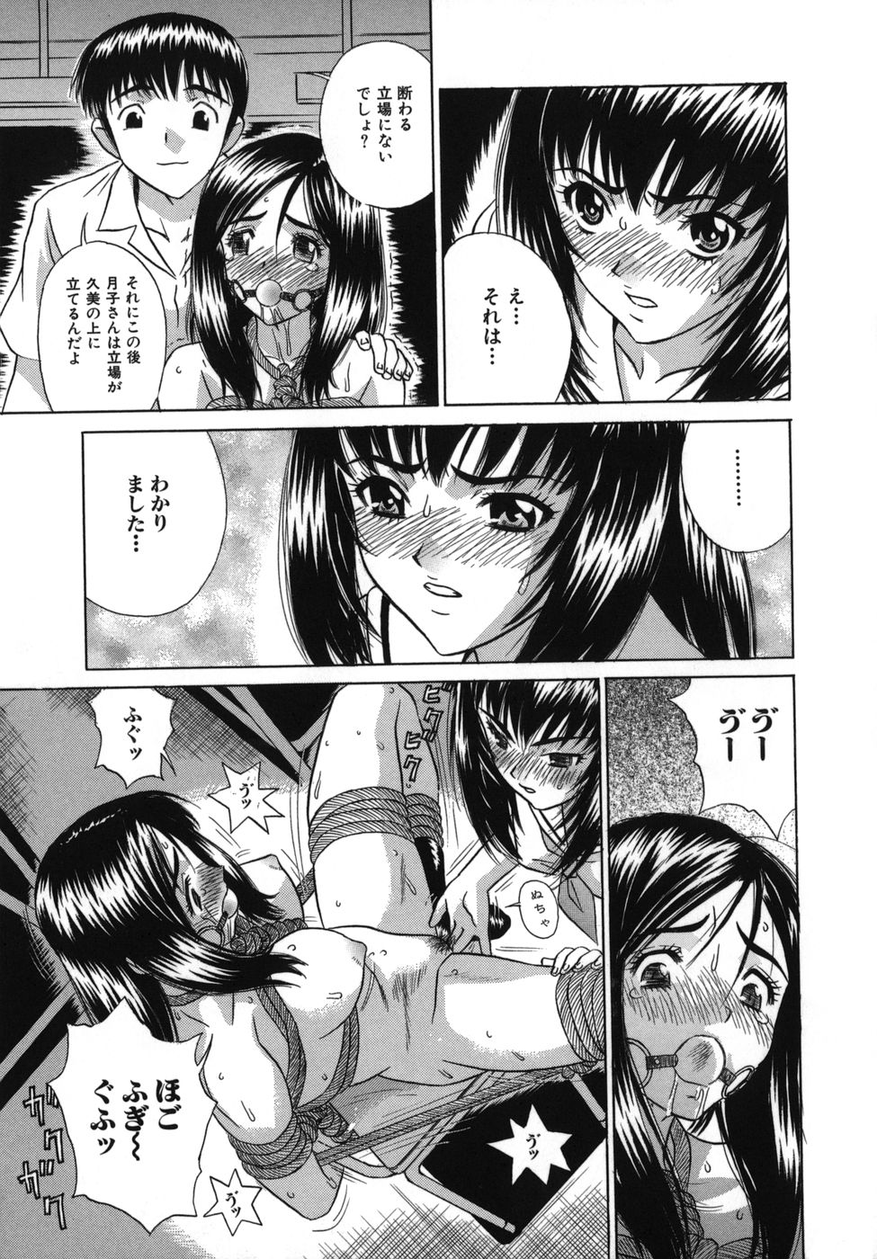 [KIKI] 強姦本能