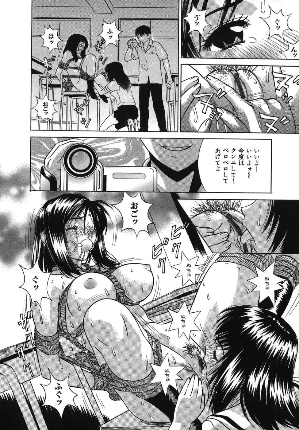 [KIKI] 強姦本能