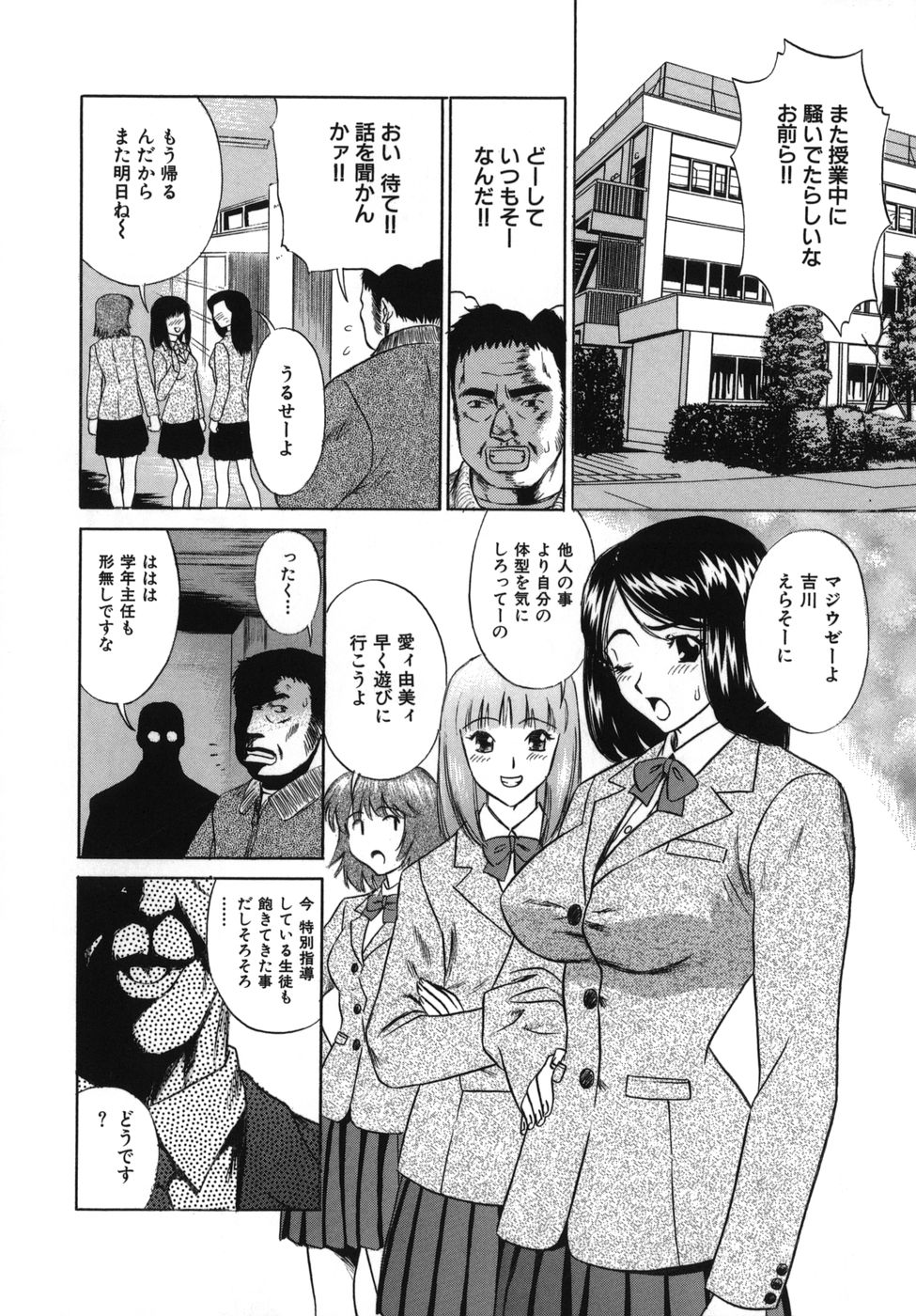 [KIKI] 強姦本能