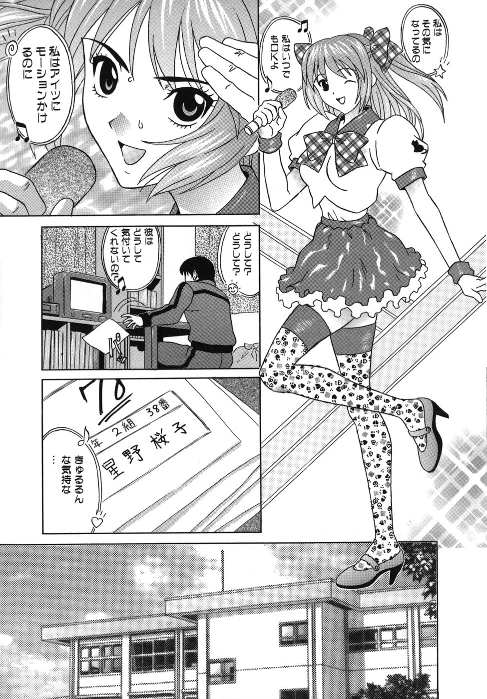 [KIKI] 強姦本能
