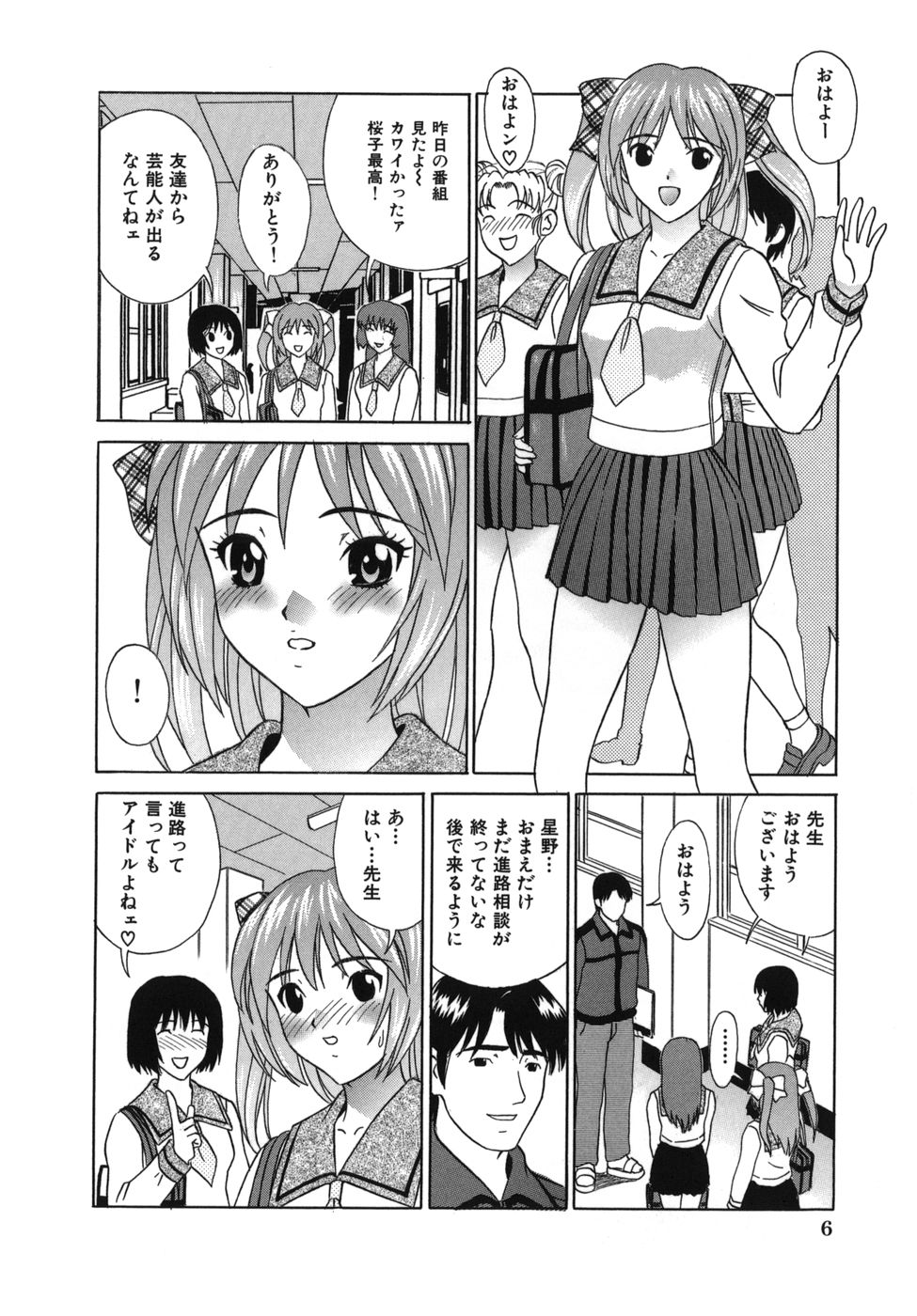 [KIKI] 強姦本能