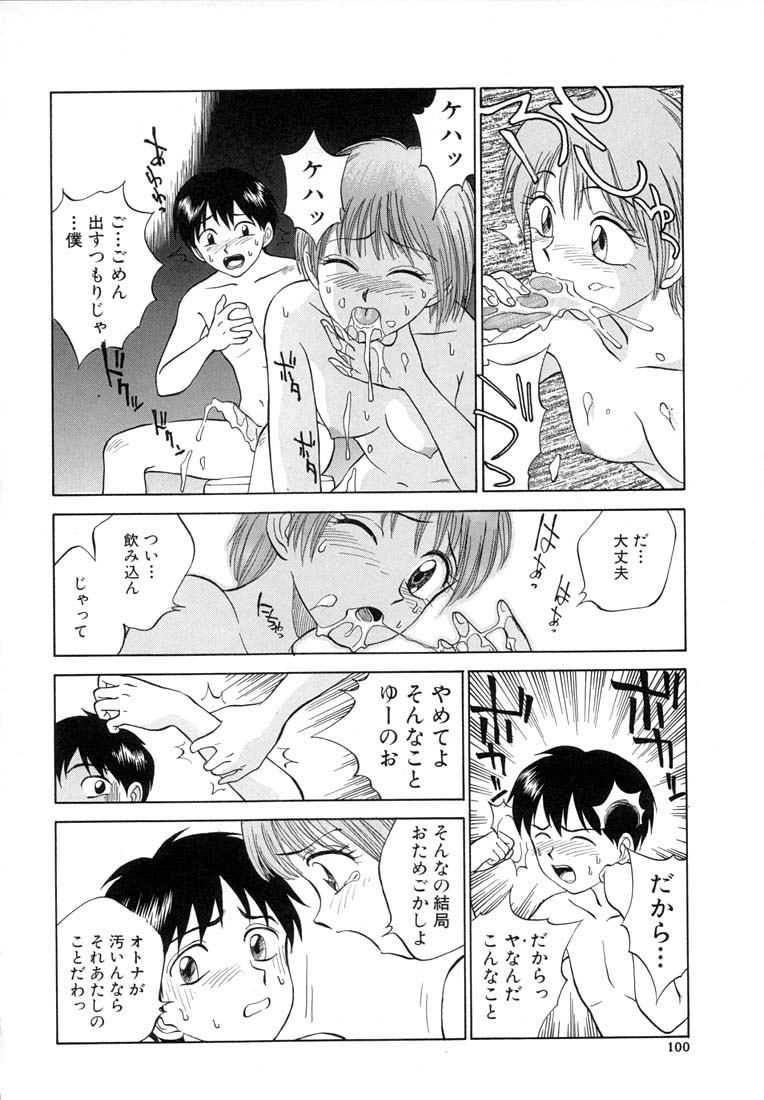[南京まーちゃん] ツイン ハーフ