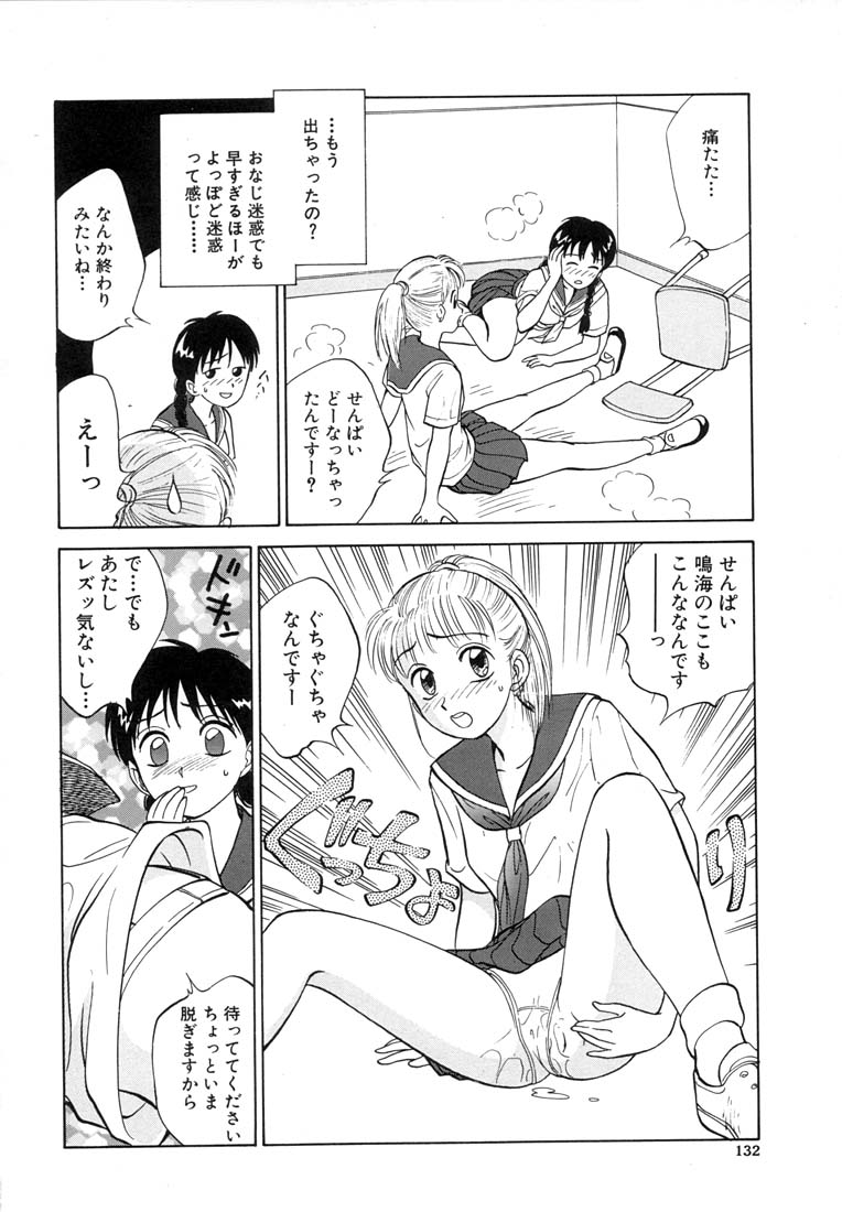 [南京まーちゃん] ツイン ハーフ